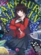 Kakegurui All In