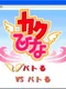 Kakuhina