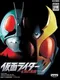Kamen Rider: Seigi no Keifu