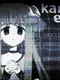 Kana.exe
