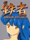 Kanamono