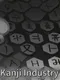 Kanji Industry