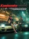 Kanjozoku Game: Car Racing & Highway Driving Simulator Remaster