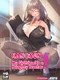 Kanosen: My Girlfriend is a Naughty Teacher