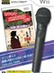 Karaoke Joysound Wii: Enka Kayoukyoku-hen