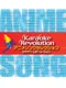 Karaoke Revolution Anime Song Selection
