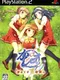 Kashimashi Girl Meets Girl: Hajimete no Natsu Monogatari