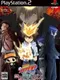 Katekyou Hitman Reborn! Kindan no Yami no Delta