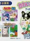 Kawaii Pet Game Gallery 2