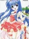 Kazoku Keikaku Soshite Mata Kazoku Keikaku o
