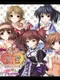 Keitai Shoujo: Koi+Hime - Koi ni Ochita Cinderella-hime