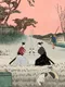 Kiai Resonance