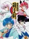 Kidou Shinsengumi: Moeyo Ken