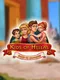 Kids of Hellas: Back to Olympus