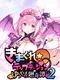 Kimagure Temptation 2: Yuuyami Kaikitan