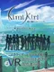 Kimi to Kiri no Labyrinth