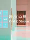 Kind () Station