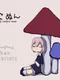Kinoko-nun
