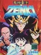 Kishin Douji Zenki