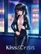 Kiss & Crisis