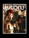 Kitaru