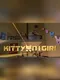 Kitty Nigiri