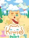 Kiwie vs. Desert