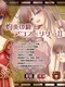 Knight of Flame Lily Akos 2