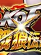 KOF X Garou Densetsu