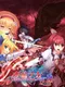 Koiken Otome: Revive