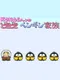 Konae-chan no Doki-doki Penguin Kazoku