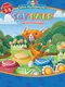 Konami Kids Playground: Toy Pals Fun with Numbers