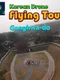 Korean Drone Flying Tour Ganghwa-do