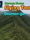 Korean Drone Flying Tour Geumsan-gun