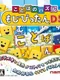 Kotoba no Puzzle: Mojipittan DS