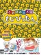 Kotoba no Puzzle: Mojipittan