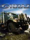 KRAZ