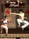 Kung Fu Duel