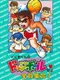 Kunio's Dodgeball Time, C'mon Guys!