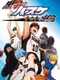 Kuroko no Basket: Kiseki no Game