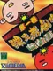 Kurubushi Kyoudai Gekijou: 1st Maki Mahjong-hen