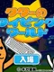 Kutar's Typing World