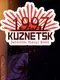 Kuznetsk 1997: Detective Visual Novel