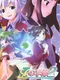 L no Kisetsu 2: Invisible Memories