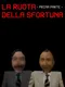 La Ruota Della Sfortuna: Prima parte