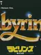 Labyrinth: Maou no Meikyuu