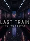 Last Train to Yotsuya