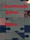 Lawnmower Game Jigsaw