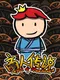 Legend of Merchant