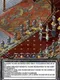 Legend of Mir 2